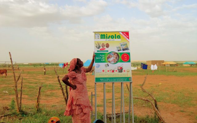 Commercialisation en Mauritanie, ©Gret